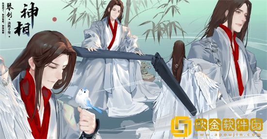 逆水寒手游转职多少钱 逆水寒转职业划算么