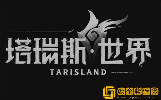 塔瑞斯世界什么职业强势 塔瑞斯世界职业推荐攻略