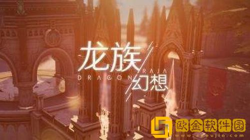 龙族幻想纹章系统怎么玩 龙族幻想纹章系统玩法推荐