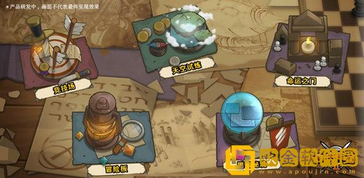 小小军团2秘境冒险玩法攻略