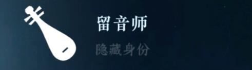 逆水寒手游隐藏身份怎么获得