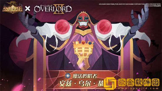 剑与远征骨傲天怎么克制 剑与远征骨傲天阵容克制思路详解