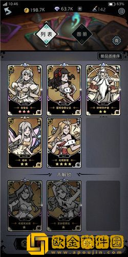 才不是童话培养什么角色好