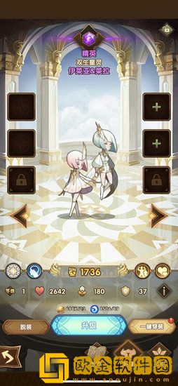 剑与远征升星有什么好处