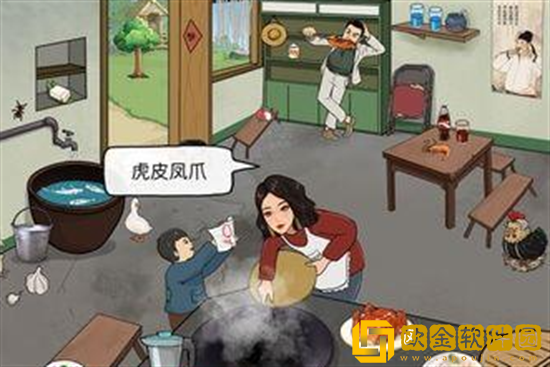 汉字找茬王大嫂的厨艺怎么过 大嫂的厨艺关卡通关攻略