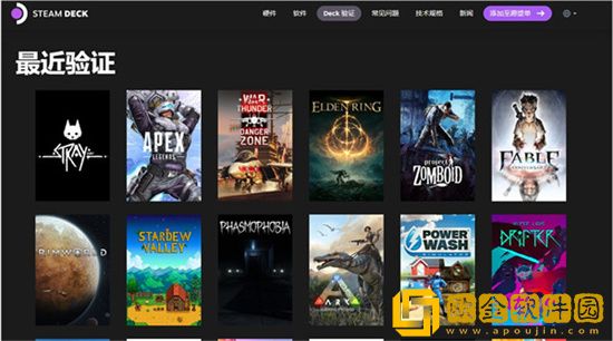 steam deck能玩什么游戏 steam deck配置是什么显卡