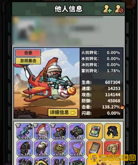 虫虫大作战2击晕流怎么玩 击晕流玩法攻略