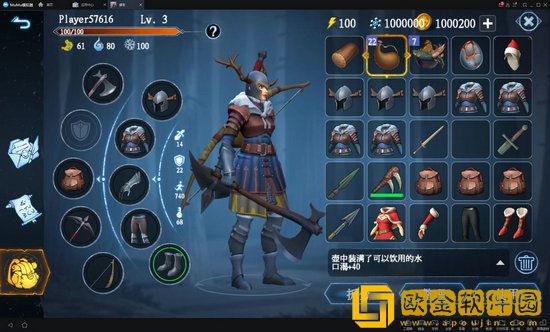 凛冬手游材料用途介绍