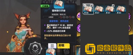 火炬之光无限猫女BD搭配推荐