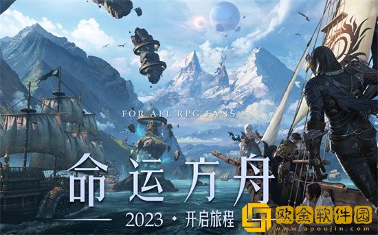 命运方舟国服怎么搬砖的