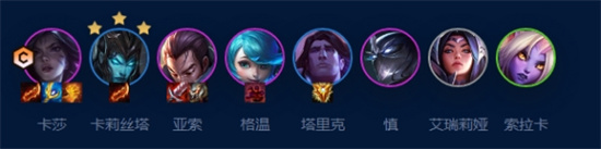 金铲铲之战挑战滑板鞋是什么 挑战滑板鞋阵容搭配分享