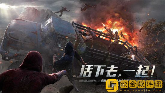 明日之后再生者和人类哪个好 明日之后再生者和人类区别是什么