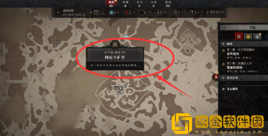 暗黑破坏神4*井在哪里