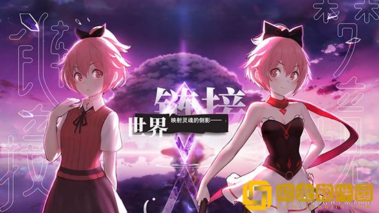 命运神界梦境链接红心城堡探索任务怎么过