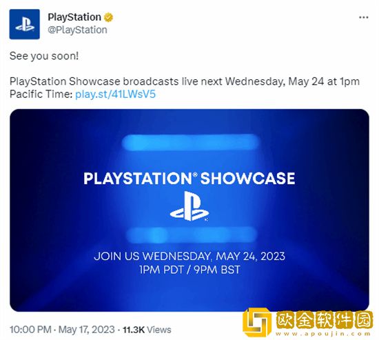 索尼游戏发布会2023时间 2023最新索尼游戏发布会在什么时候