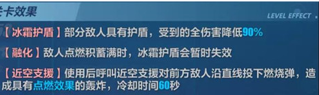 崩坏3天穹霓虹1怎么打