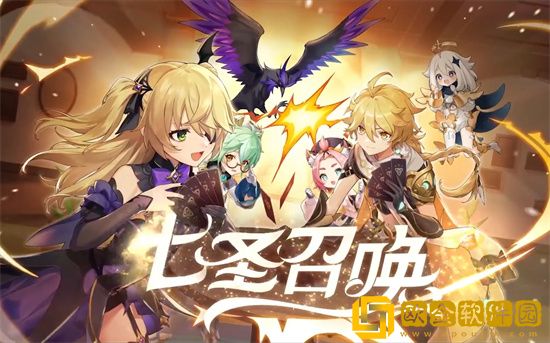 原神3.7七圣召唤卡组推荐 原神七圣召唤连胜卡组攻略