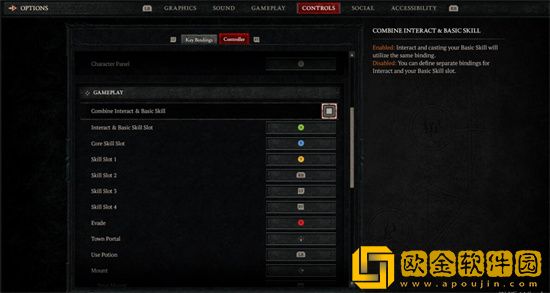 暗黑破坏神4辅助工具在哪