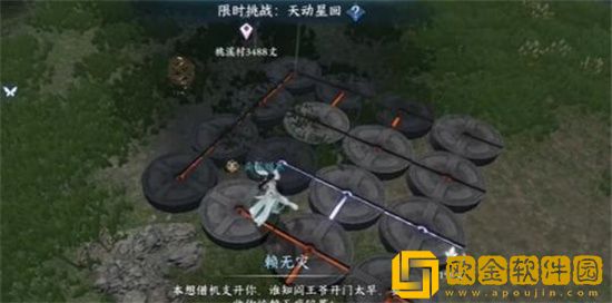 逆水寒手游天动星回探索任务教程 天动星回任务图文详解