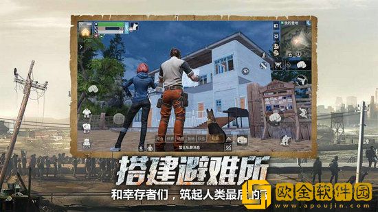 明日之后菜谱大全