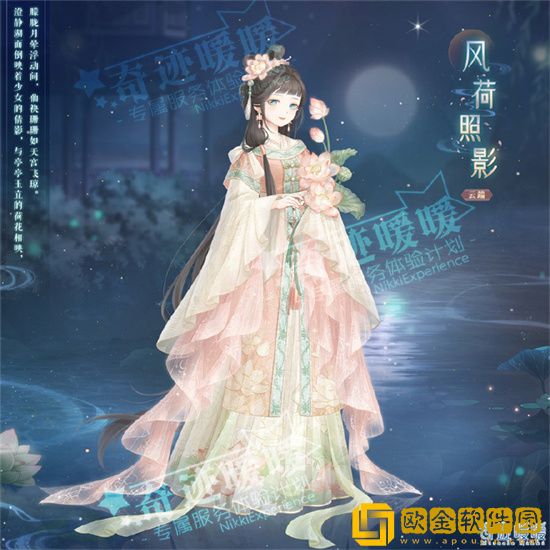 奇迹暖暖6.28充值活动奖励一览