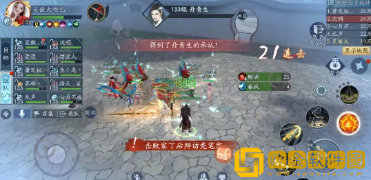 新笑傲江湖梅庄访友隐藏怎么触发 新笑傲江湖梅庄访友隐藏触发条件