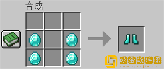 我的世界钻石装备怎么制作