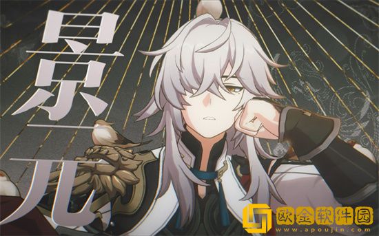 崩坏星穹铁道景元带什么 崩坏星穹铁道景元要刷什么