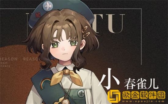 重返未来1999小春雀如何获取 重返未来1999小春雀儿是免费吗