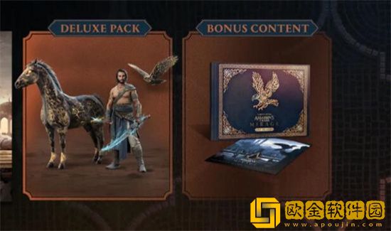 刺客信条幻景多少*