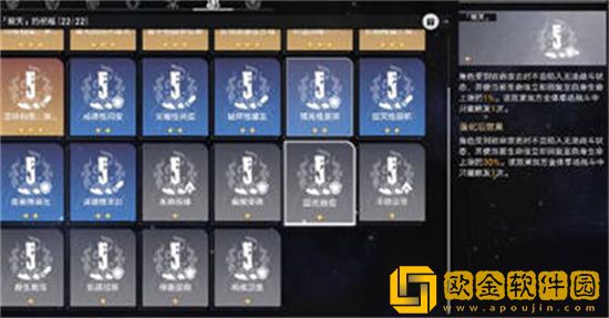 崩坏星穹铁道似花过亡城成就怎么达成