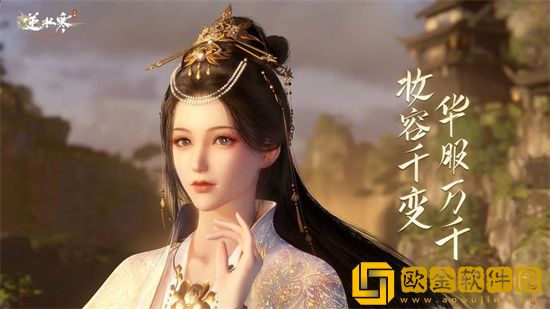 逆水寒手游隐藏身份怎么获得？26种隐藏身份解锁攻略大全