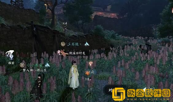 逆水寒手游羌笛不须怨奇遇怎么做