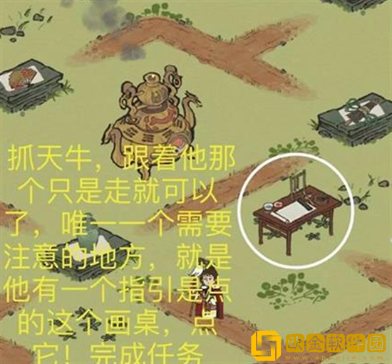 江南百景图双人探险关卡过关方法