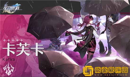 崩坏星穹铁道dot队怎么配队 崩坏星穹铁道dot流核心是谁