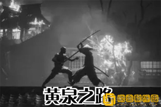 黄泉之路结局有几个 黄泉之路隐藏结局是什么