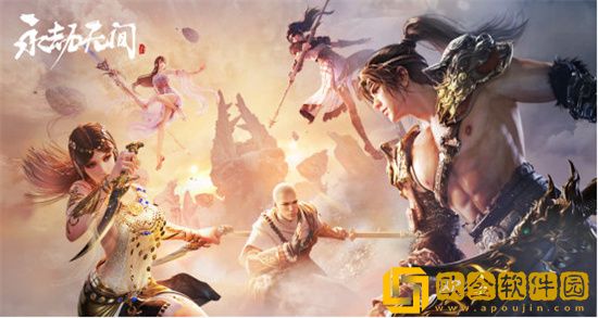 永劫无间宝箱内容 永劫无间共矜宝箱能开出什么