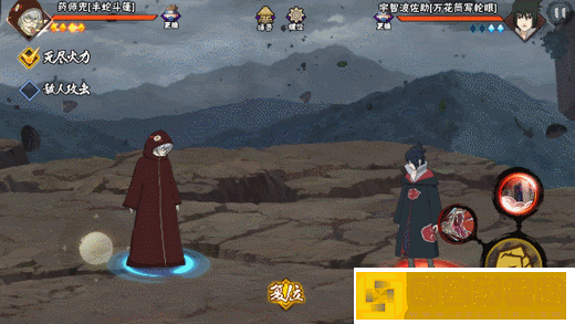 火影忍者手游新角色冷酷策士药师兜半蛇斗篷