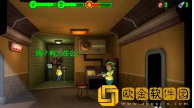 辐射避难所怎么来人口