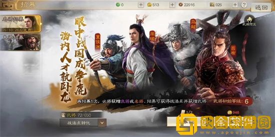 三国志战棋版绝世武将怎么获得 三国志战棋版绝世武将什么效果