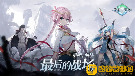 第七史诗深渊净化介绍 深渊净化玩法一览