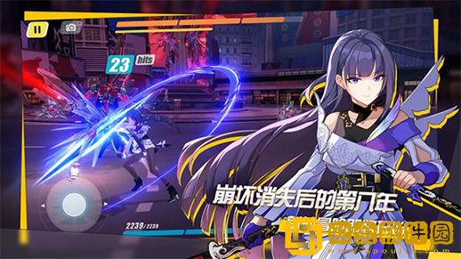 崩坏3远征水晶怎么获得