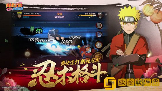 火影忍者手游秽土长门玩法攻略