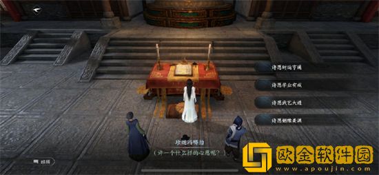 逆水寒手游金特级获取方法