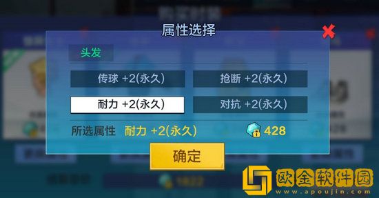 热血街篮杰西卡怎么样