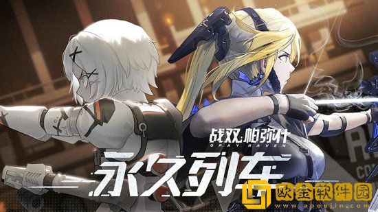 战双帕弥什梦魇暴动怎么打