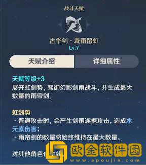 原神平民行秋角色怎么培养