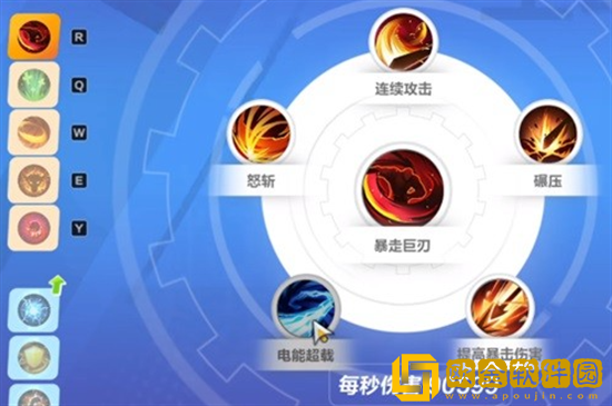 火炬之光无限猫女BD搭配推荐 无限猫女BD最强搭配攻略分享