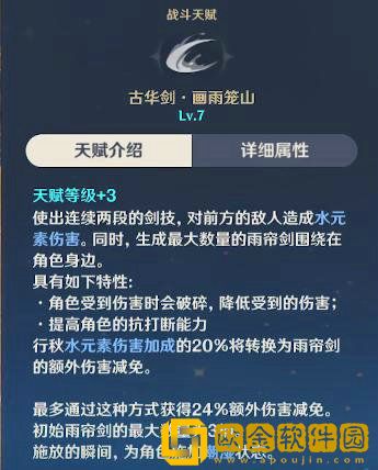 原神平民行秋角色怎么培养