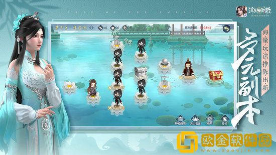 浮生为卿歌跨服竞技场玩法介绍